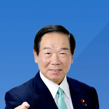 額賀 福志郎の写真