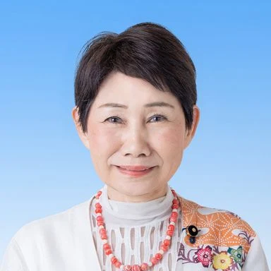 山内 末子の写真