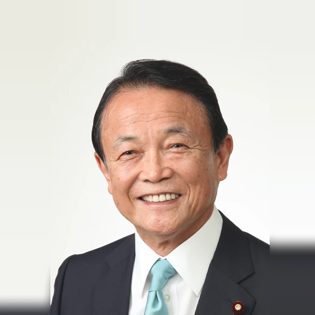 麻生 太郎の写真