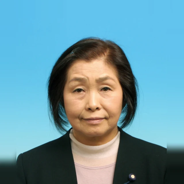 横田　保江の写真
