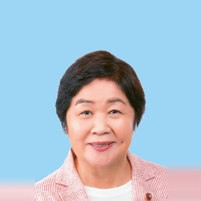 関川 けさ子の写真