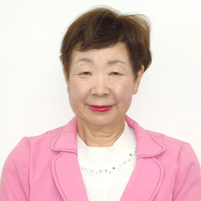 山田 美津代の写真