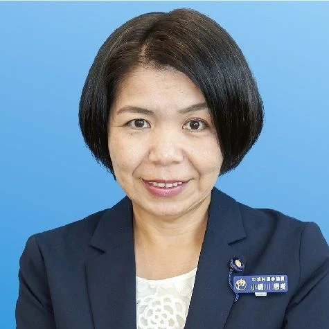 小橋川恵美の写真