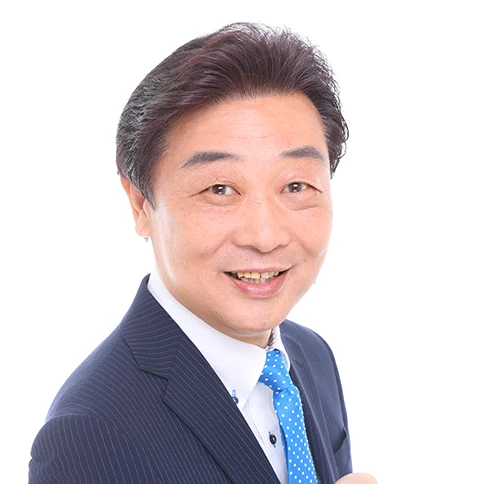 工藤 昭四郎の写真