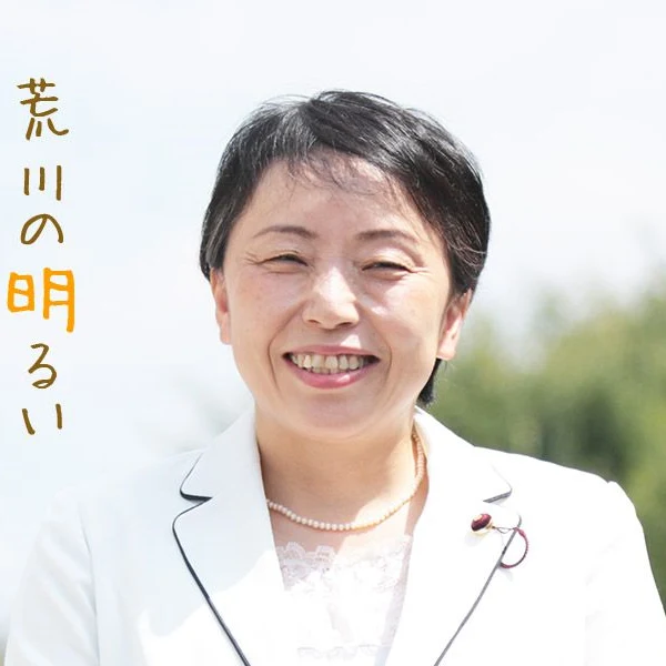 明戸真弓美の写真