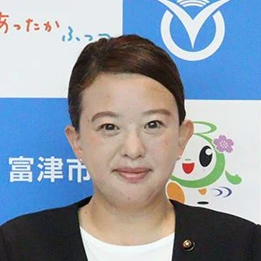 富井碧の写真